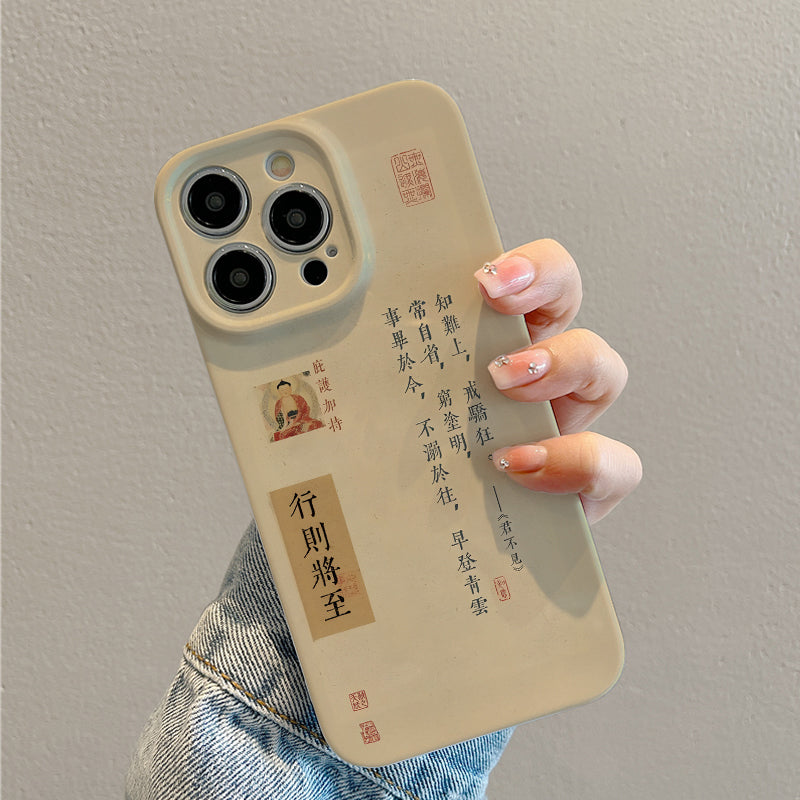 Traditional Chinese Calligraphy and Seal Artphone case for iPhone/16/15/14/13/12/420/Plus/Pro/Max Hot sale wholesale customizable pattern cases