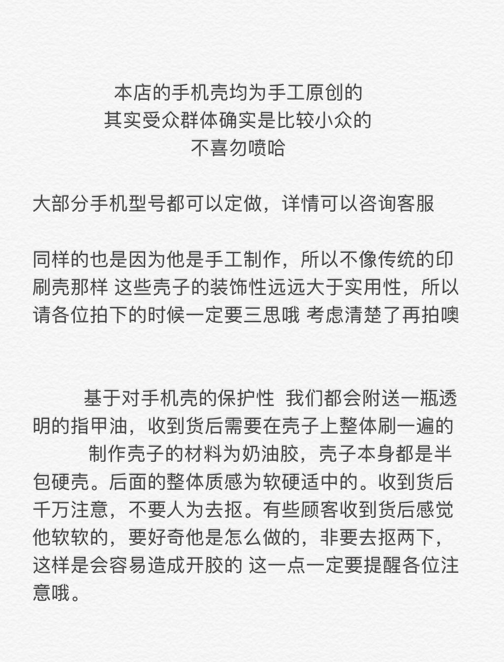 3D Handmade iPhone case 947